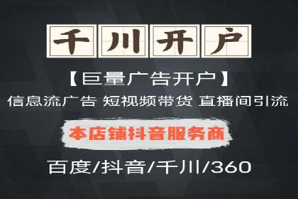 揭秘百度竞价广告收费模式——以某行业为例