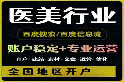 案例分享：SEM托管助力企业市场拓展