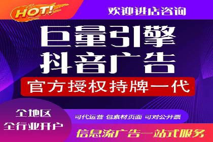 百度信息流开户案例：从无到有